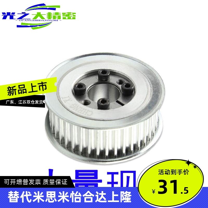 同步皮带轮EBF01/21/41-48- HTPA48S3M060/100/150-A-B--P8101215