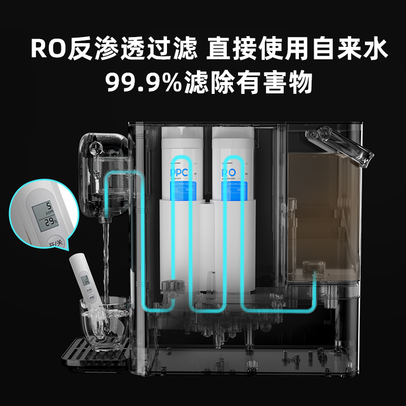 蓝宝即热式饮水机家用净饮一体直饮机台式桌面自来水过滤净水器