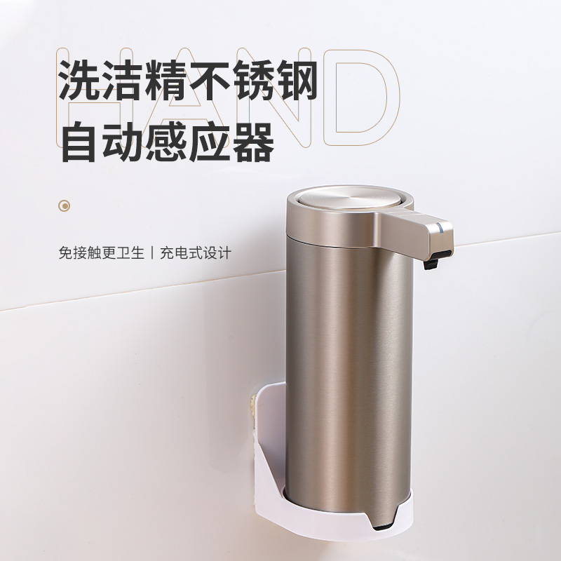 自动感应洗洁精机洗手液出液器家用壁挂智K能厨房电动皂液器洗手