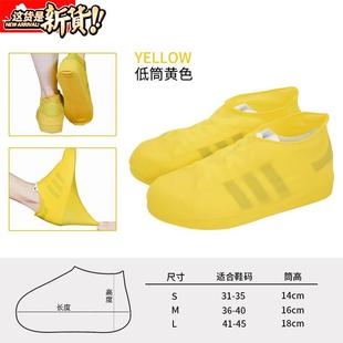 one outdoor Shoe wat latex travel set cover shoe times 新品