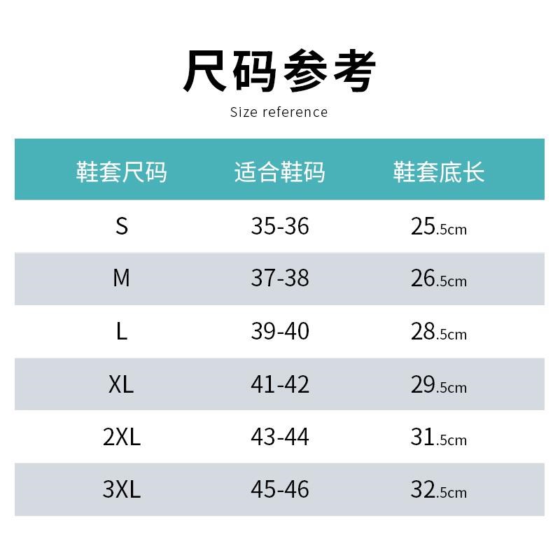 雨鞋男女鞋套秋冬防水外穿防滑加厚耐磨雨靴高筒雨天防雪成人儿童