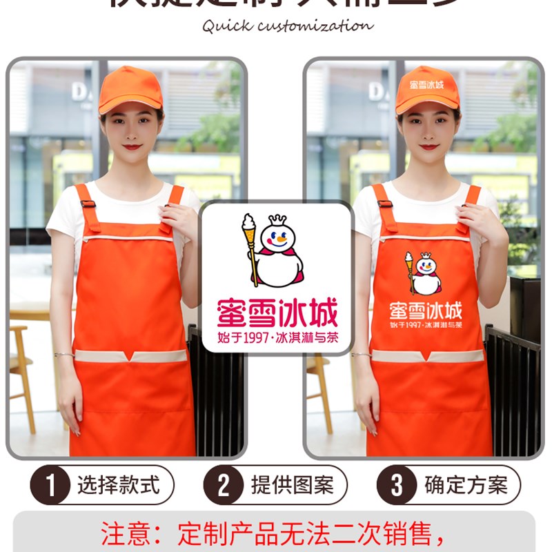围裙帽子三件套g装定制logo印字商用女饭店餐饮水果店工作服男订