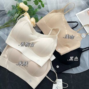 惠芝欣2921女士裸感美背抹胸一字领防走光裹胸固定杯聚拢内衣