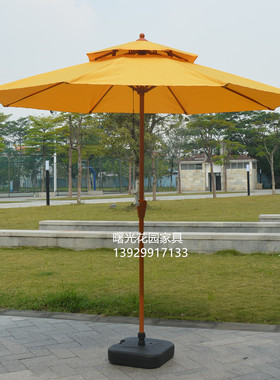 户外花园遮阳伞太阳伞庭院中柱伞沙滩伞橙色黄色蓝色米白浅绿酒红