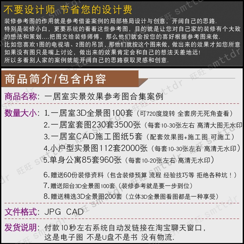 一室一厅装修设计效果图小户型50平米40-60O平方单身公寓 一居室