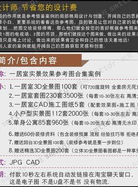 一室一厅装修设计效果图小户型50平米40-60O平方单身公寓 一居室