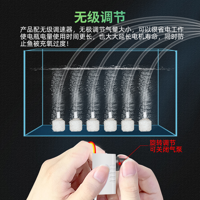 USB养鱼氧气泵超静音增氧泵充电钓鱼增氧机小型鱼缸家用迷你便携