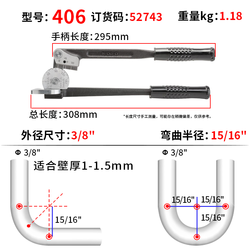 新品里奇弯管器机薄管不锈钢铜管B仪表管镀锌管铁管钢管手动专用