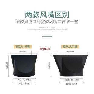 新品 理髲店专用JRL吹风机风嘴扁头直发造型定型集风嘴配件3600款