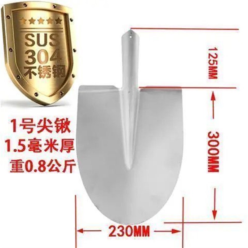 工厂销30d4不锈钢平头锹耐酸防磁化工锹304化工铲加厚不锈钢方铲