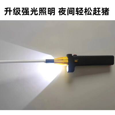 防水照明赶牛神器大功率电击赶猪棒辊大容量可充锂电池驱赶工具鞭