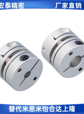 MFJGWK/MFJCGWK45-18-20/55/70/12/14/10/15/16/22/25/28联轴器