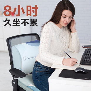 靠棉办公室座椅汽车腰靠枕抱枕记忆垫靠妇垫子靠枕孕背腰枕头腰垫