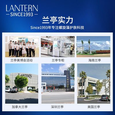 新品兰亭玻尿酸原液精华液深层保湿保湿提亮肤色老国货大容量220m