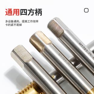 不锈钢专用攻丝螺旋盲孔攻牙钻头先端通孔1 牛享含钴机用丝锥套装