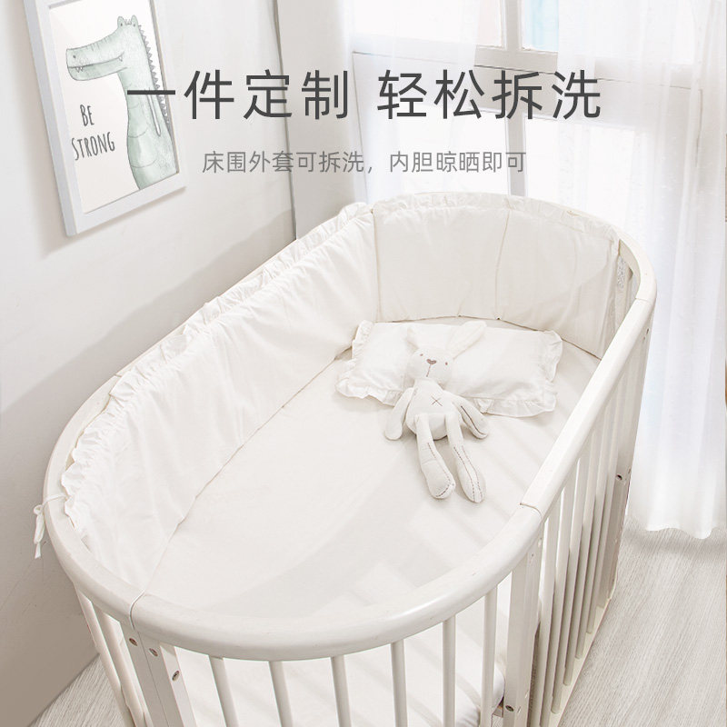 婴儿床床围栏软包防撞护栏新生儿宝宝a类椭圆床上用品三件套
