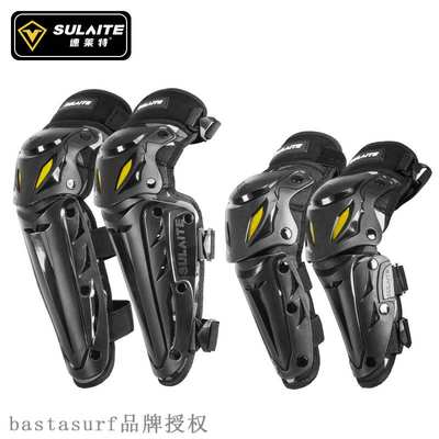 Summer motorcycle oriding fall protection knee protection wi