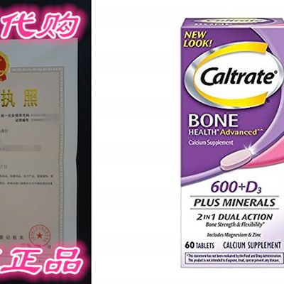 推荐Caltrate 600+D3 Plus Minerals (60 Count) Calcium & Vitam