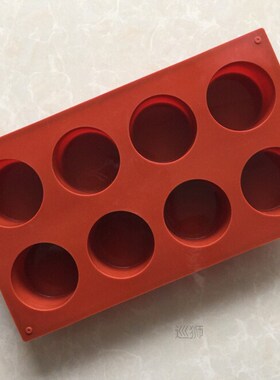 Silicone Mold 8 Lattice Round Form Cake Chocolate Mold Soap