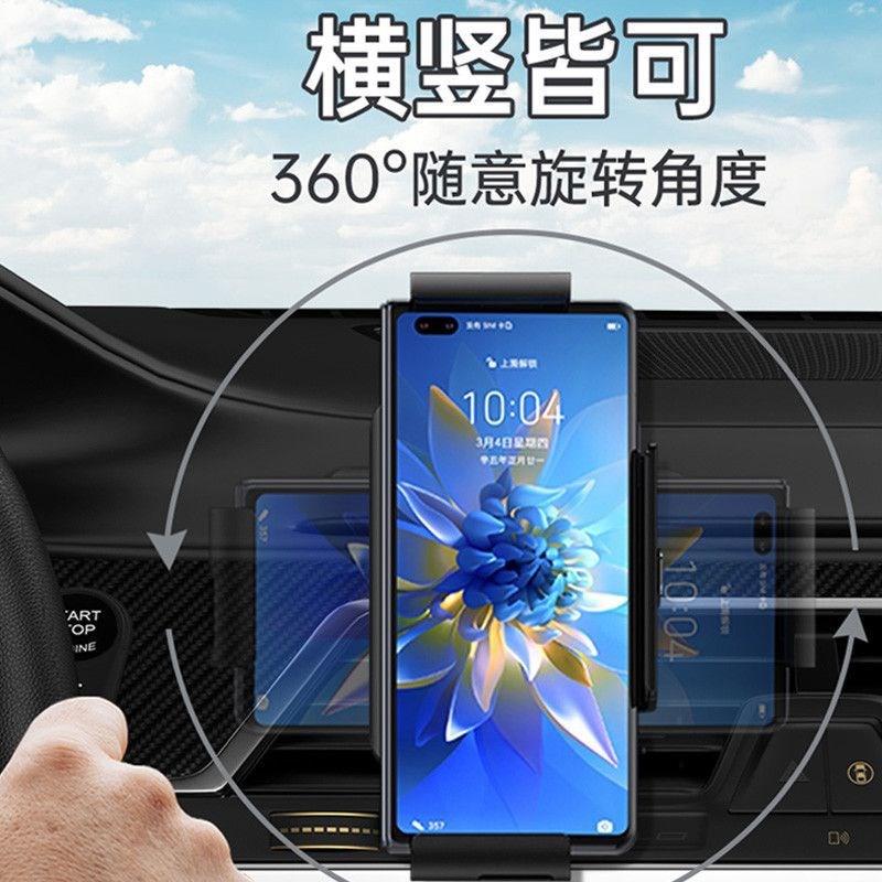 40X适用华为mateo X2折叠屏车载支架手机无线汽车导航夹三星fold3