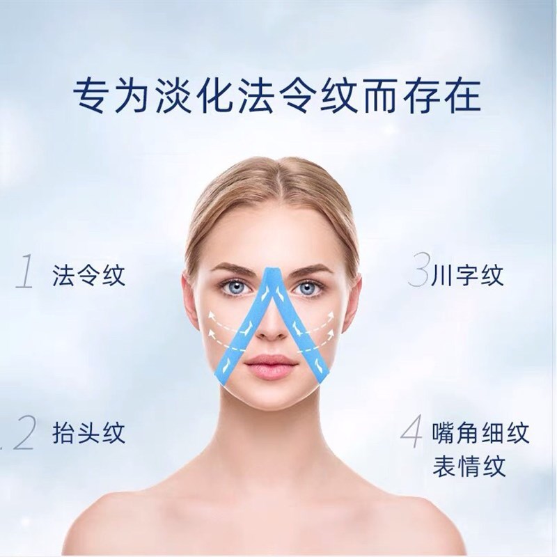 肌肉贴肌贴弹性贴布去法令纹胶带肌内效贴提拉运动绷带胶布放松贴