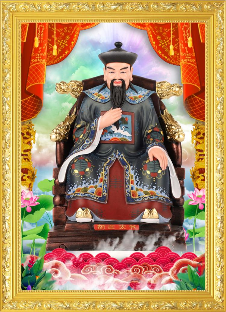高端实胡三太爷胡三像奶神太画像挂像卷轴挂画自粘贴画可带款奢华