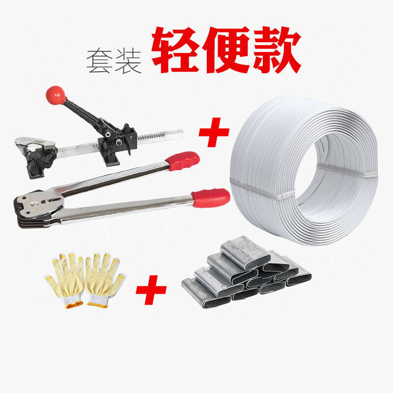 手工打包机纸塑PP带打包器手动打包机拉紧器热熔打包钳捆扎机轻便