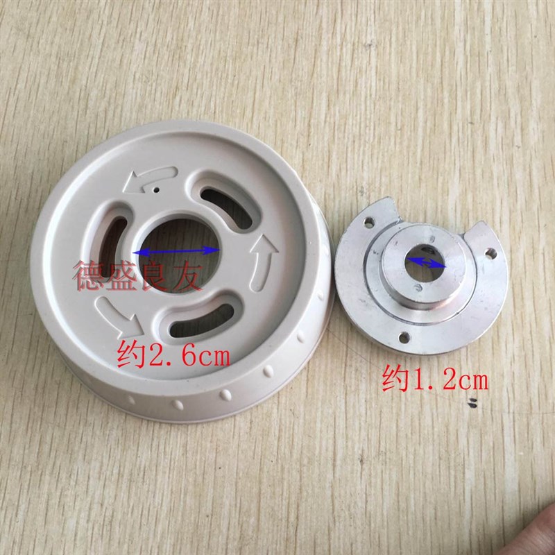 缝纫机配件 南邦 乐江手轮1.2 南邦手轮定位器