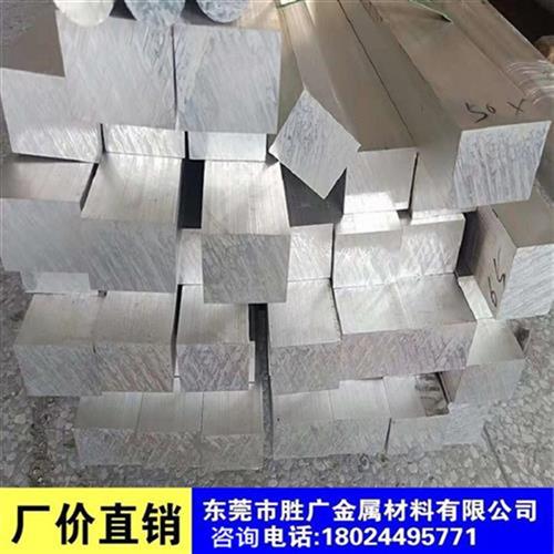 61 aluminumi row aluminum strip aluminum flat bar square al 金属材料及制品 铝板/铝扣板/铝吊顶/铝方通 原图主图