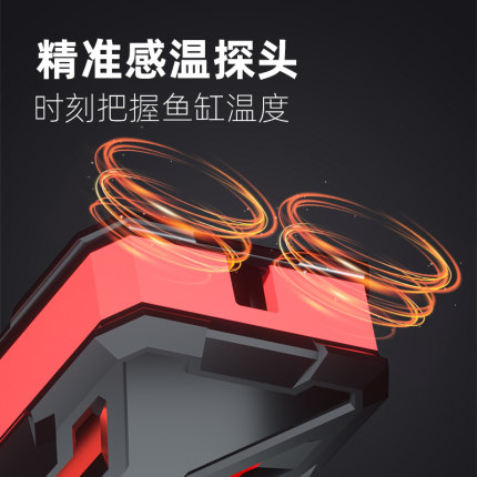 鱼缸加热棒自动恒温小鱼缸加热器小型迷你乌龟电热变频温控加温棒