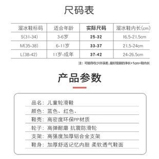 2023新款 专业旱冰 女童可调节大小男童动感儿童初学者全套装 溜冰鞋