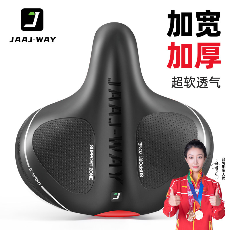 热销自行车座加宽加大加厚登山车座垫鞍座舒适骑行软坐鞍单车配件