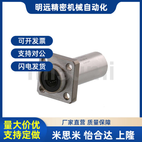 LHIRW LHIRWM25 3r0 35 40 50 60 嵌入式/双衬型/圆法兰/直线轴承