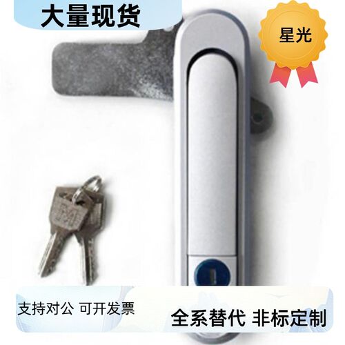 怡合达 XAT83/XAT81-A110/A82/A138 压缩锁紧式平面锁 XAT84-A82
