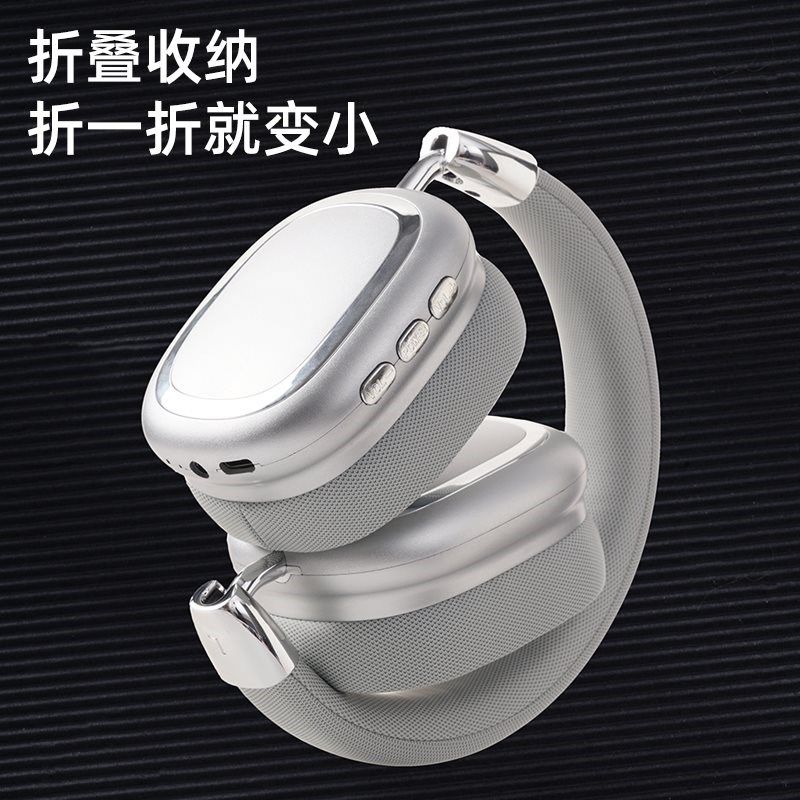2024新款发烧可折叠电竞耳麦久戴不痛带麦降噪运动头戴式蓝牙耳机,影音电器,降噪头戴耳机,淘宝优惠券,粉丝福利购,淘宝优惠卷