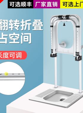 蹲便改坐便老人坐便椅可折叠铝合金坐便凳家用孕妇神器厕所凳子