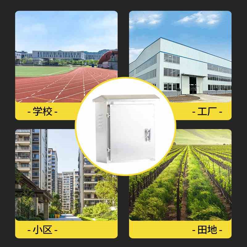 IP54不绣钢304配电箱电气控制户外箱防雨配电箱高低压信息配电柜