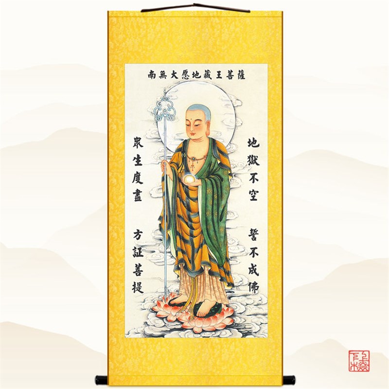 地藏王菩萨画像 道场佛堂中式装饰字画 丝绸画卷轴挂画可定制订做