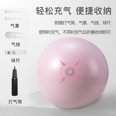 菲柏FEEBO 瑜伽球健身球孕妇专用助产加厚防爆平衡筋膜球瑜伽器材