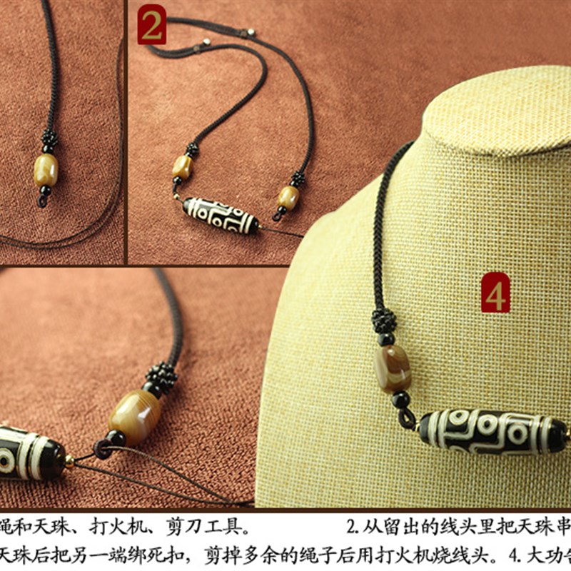 天珠挂绳横穿挂脖锁m骨手工编织男士女款项链绳子西藏饰品玉吊坠