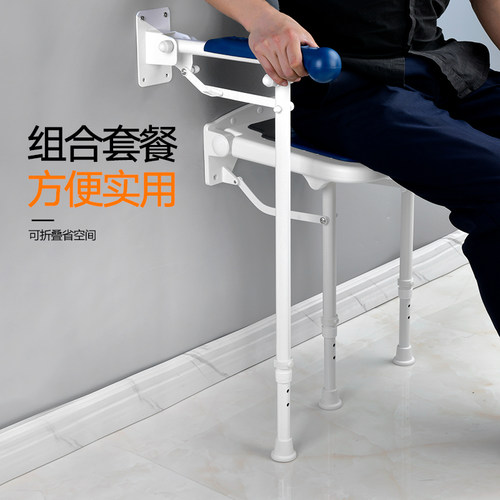 马桶扶手老人浴室座椅卫生间可调节洗澡折叠凳厕所安全防滑栏杆架