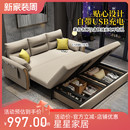 多功能可折叠沙发床两用伸缩小户型单人推拉床可收纳抽拉式 客厅床