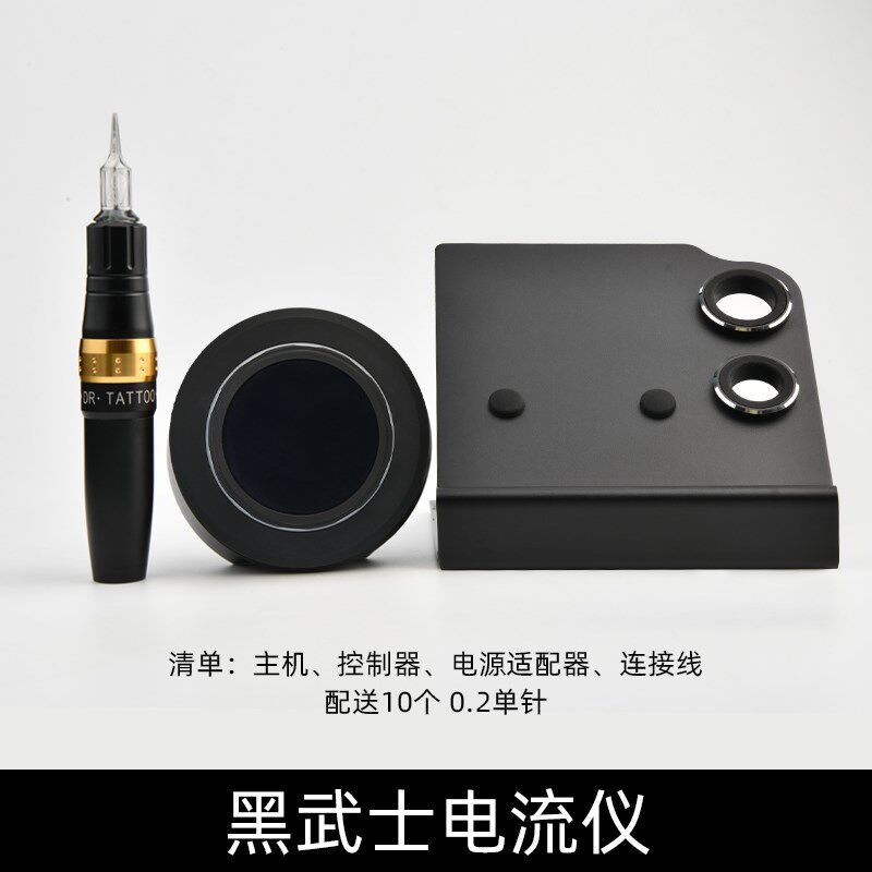 小众高货黑武士电流仪纹绣机器欧洲唇全抛机一体机点刺唇颗粒雾眉