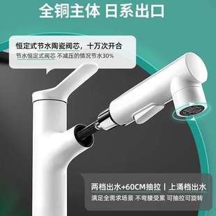 basin 速发Basin washbasin toilet white rinse bathroom faucet