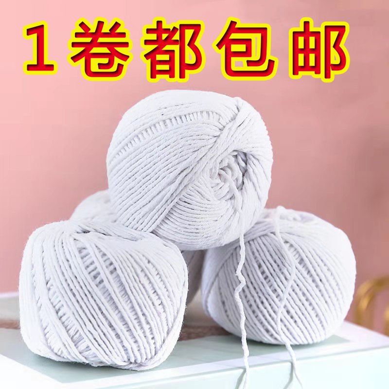 极速Package zongzi string puMre cottonq wire bundle zongzi r