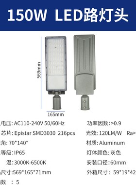 跨境户外防水led市电路灯头DOBF线性200W灯工业工程道路照明灯