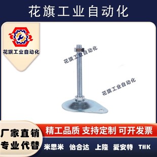 M12 M16 L125 D100 L150代替怡合达脚杯 L100 D115 L75 WAN01 L50