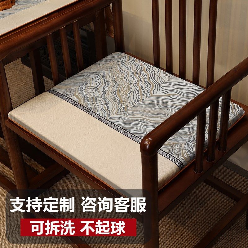 中式椅垫红木沙发坐垫实木椅子垫太师椅圈椅餐椅垫子家用座椅定制