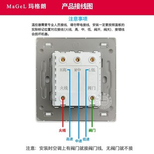 中央空调三速开关 酒店宾馆温控 86型风u机盘管三档调速开关面板