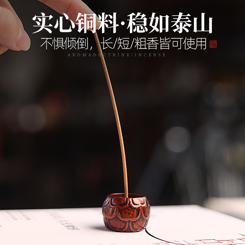 藏香插多孔莲台线香插香座家用室内线香炉铜迷你香插供奉檀香架子